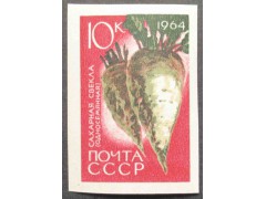 Марка 3060 Сельскохозяйственные культуры. Свекла. MNH ★★. 1964 год.